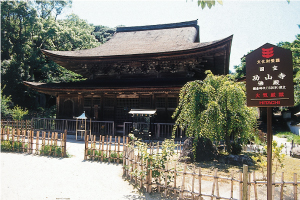 功山寺