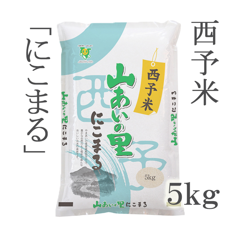 令和５年産】さぬき米 おいでまい ２ｋｇ | ごはん彩々（全米販）