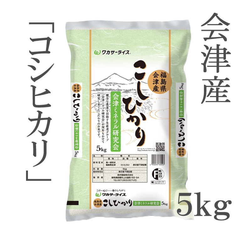 農薬・化学肥料５割以下／生産者：中田さん】（令和3年産） 秋田県 大館市比内町産 あきたこまち ５ｋｇ | ごはん彩々（全米販）